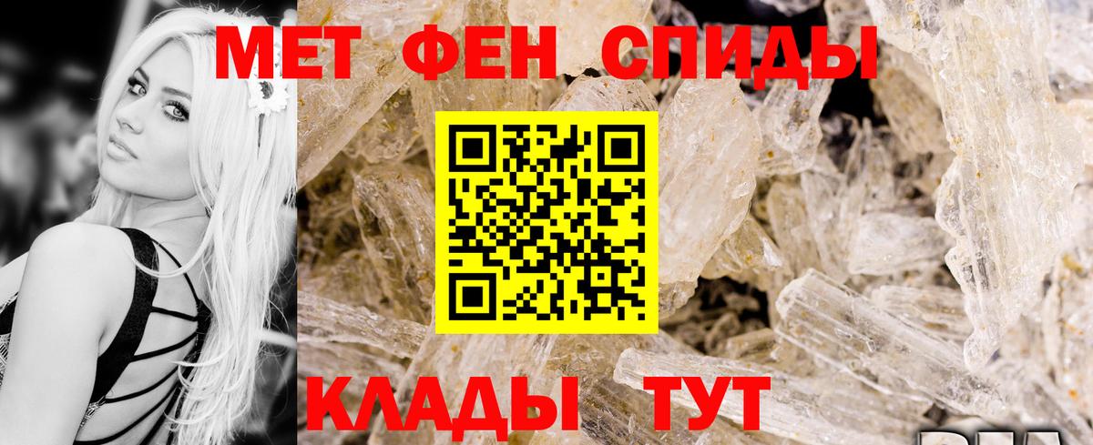 АМФЕТАМИН Розовый Курчатов