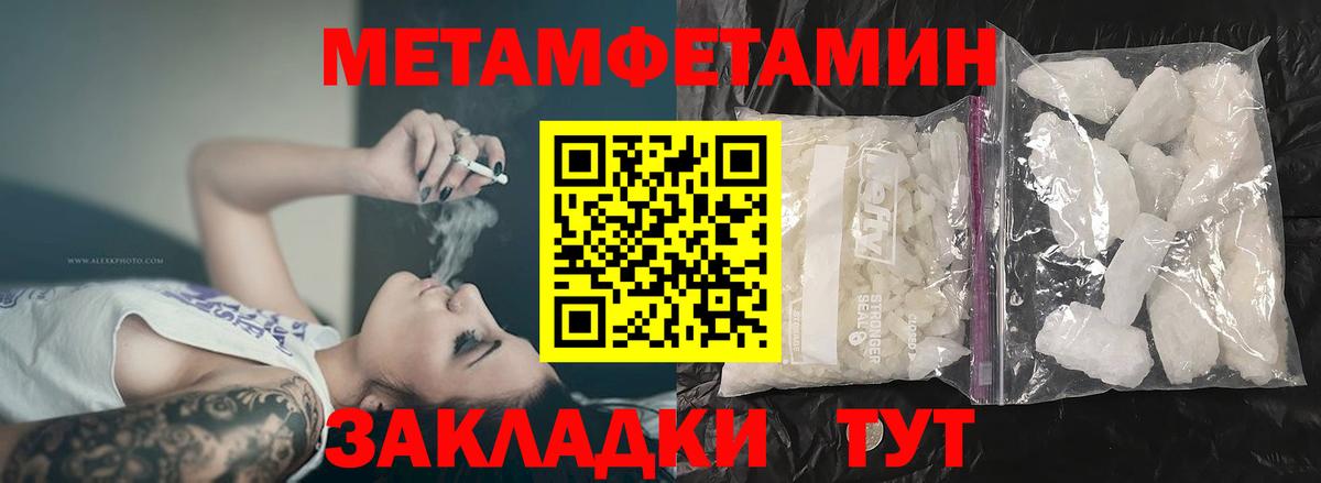 Курчатов  МЕГА зеркало  Вход с VPN  Amphetamine VHQ 