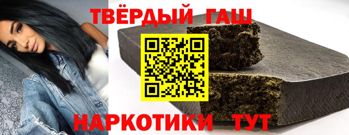 Гашиш Ice-O-Lator  ГАШ Изолятор  цена   Вход с VPN  Курчатов 