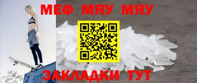 а пвп мука Ипатово