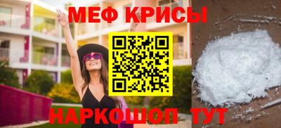 а пвп мука Ипатово