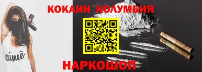 кокс Ирбит