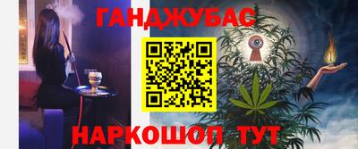 гидра Изобильный