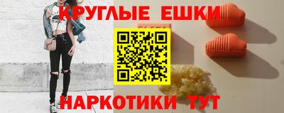 гидра Изобильный
