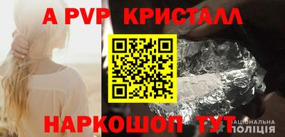 а пвп мука Ипатово