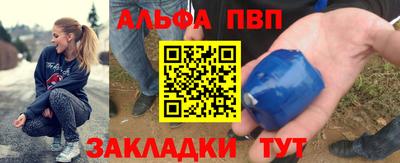 гидра Изобильный