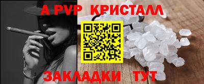а пвп мука Ипатово