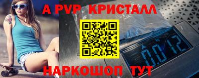 гидра Изобильный