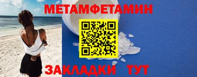 гидра Изобильный