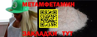 гидра Изобильный