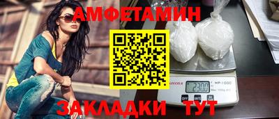 а пвп мука Ипатово