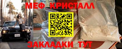 а пвп мука Ипатово