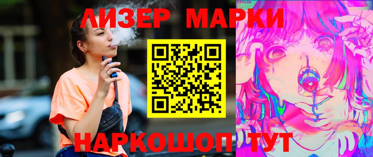 ЛСД экстази кислота  LSD-25 экстази кислота  LSD-25 экстази  Курчатов  Вход с VPN 